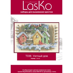 Набор для вышивания нитками "Уютный дом" LasKo Т036