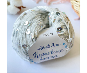 Пайетки Avanti Yarn королевские на хлопке (белые) 19