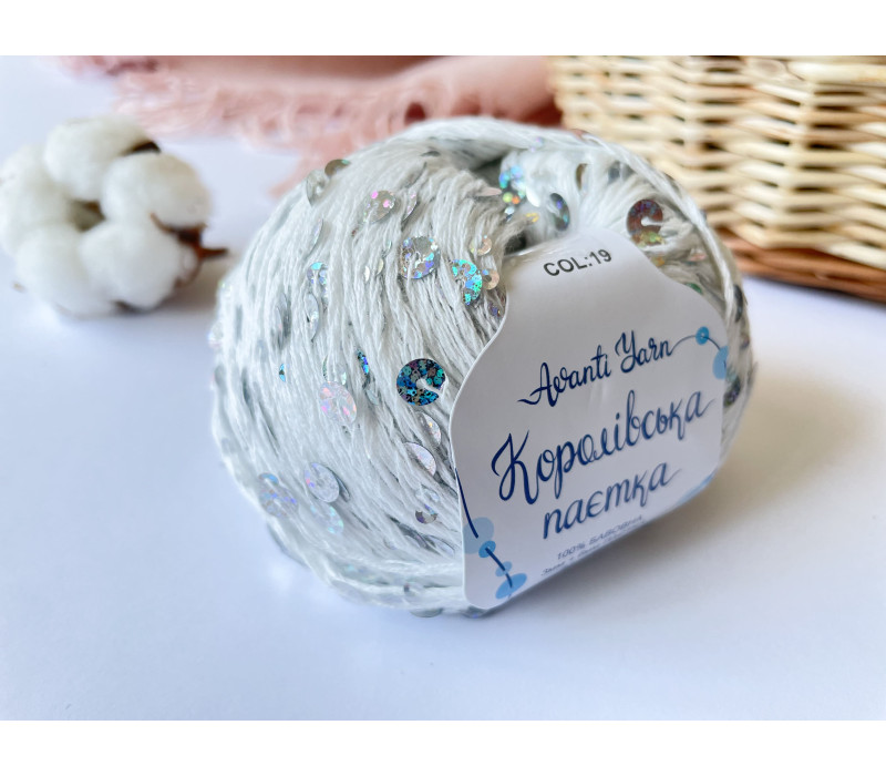 Пайетки Avanti Yarn королевские на хлопке (белые) 19 Пайетки Avanti Yarn королевские на хлопке (белые) 19