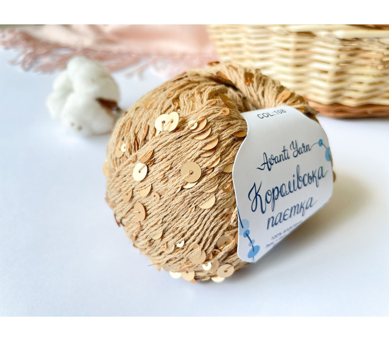 Пайетки Avanti Yarn королевские на хлопке (Бежевый) 108 Пайетки Avanti Yarn королевские на хлопке (Бежевый) 108