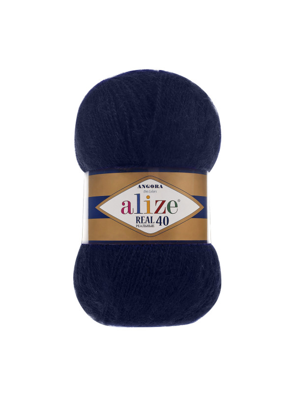 Пряжа Alize Angora Real 40 цвет 58