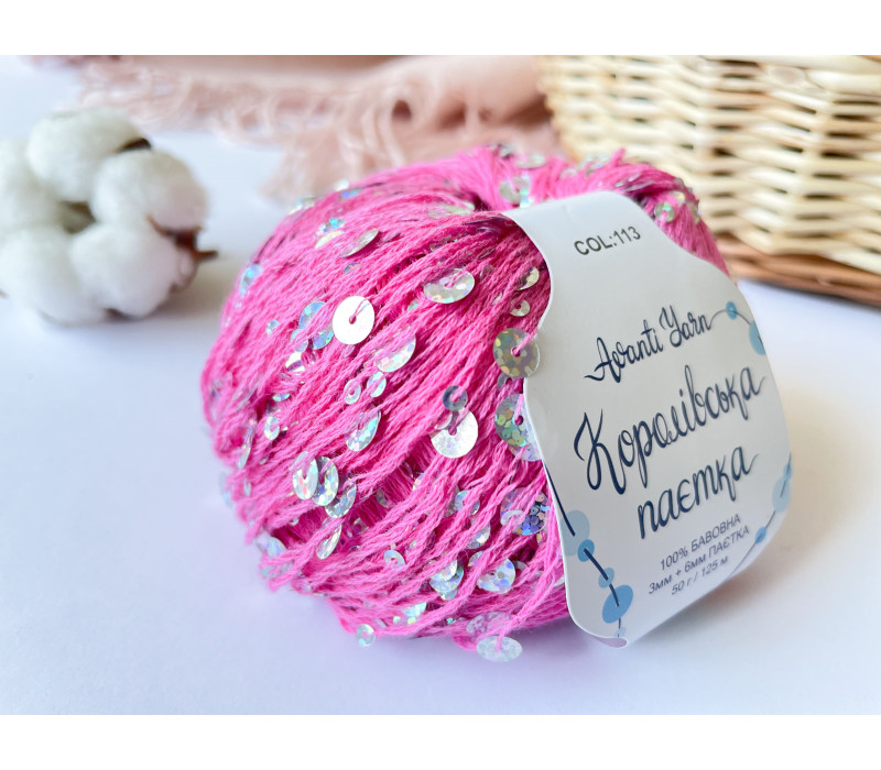 Пайетки Avanti Yarn королевские на хлопке (Розовый) 113 Пайетки Avanti Yarn королевские на хлопке (Розовый) 113