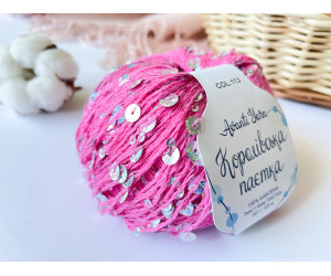 Пайетки Avanti Yarn королевские на хлопке (Розовый) 113