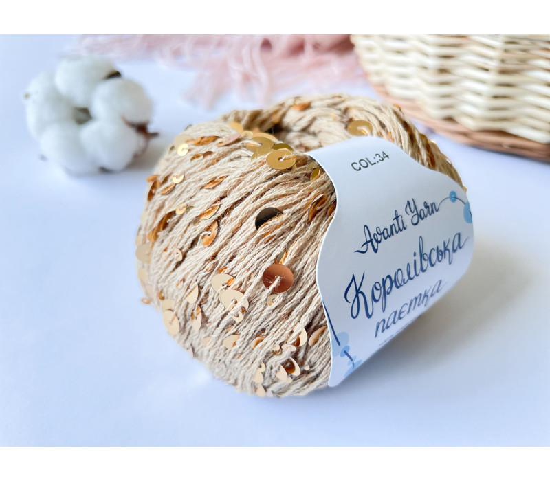 Пайетки Avanti Yarn королевские на хлопке (Бежевые) 34