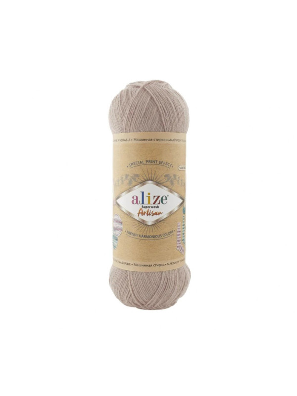 Пряжа Alize Superwash ARTISAN 870