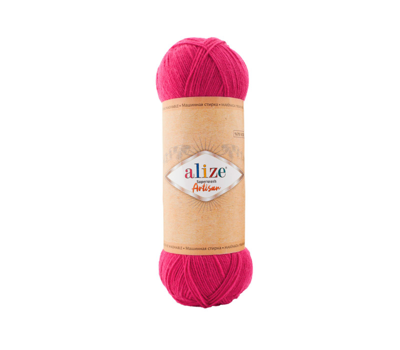 Пряжа Alize Superwash ARTISAN 798 Пряжа Alize Superwash ARTISAN 798