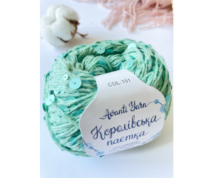 Пайетки Avanti Yarn королевские на хлопке (Мятный) 151