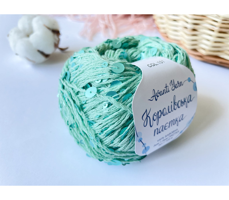 Пайетки Avanti Yarn королевские на хлопке (Мятный) 151 Пайетки Avanti Yarn королевские на хлопке (Мятный) 151