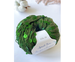 Пайетки Avanti Yarn королевские на хлопке (Зеленые) 59