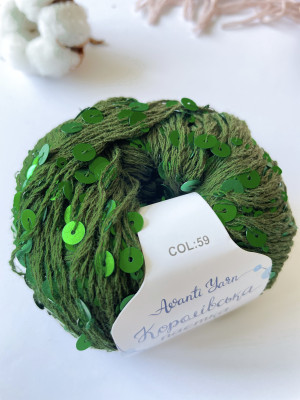 Пайетки Avanti Yarn королевские на хлопке (Зеленые) 59