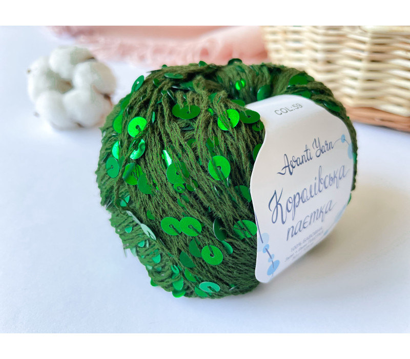 Пайетки Avanti Yarn королевские на хлопке (Зеленые) 59 Пайетки Avanti Yarn королевские на хлопке (Зеленые) 59
