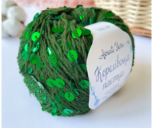 Пайетки Avanti Yarn королевские на хлопке (Зеленые) 59