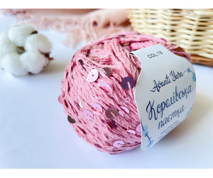 Пайетки Avanti Yarn королевские на хлопке (Пудра) 78
