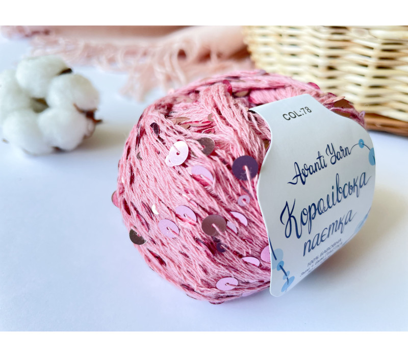 Пайетки Avanti Yarn королевские на хлопке (Пудра) 78 Пайетки Avanti Yarn королевские на хлопке (Пудра) 78