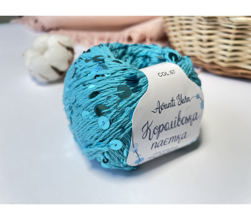 Пайетки Avanti Yarn королевские на хлопке (Бирюза) 67 Пайетки Avanti Yarn королевские на хлопке (Бирюза) 67