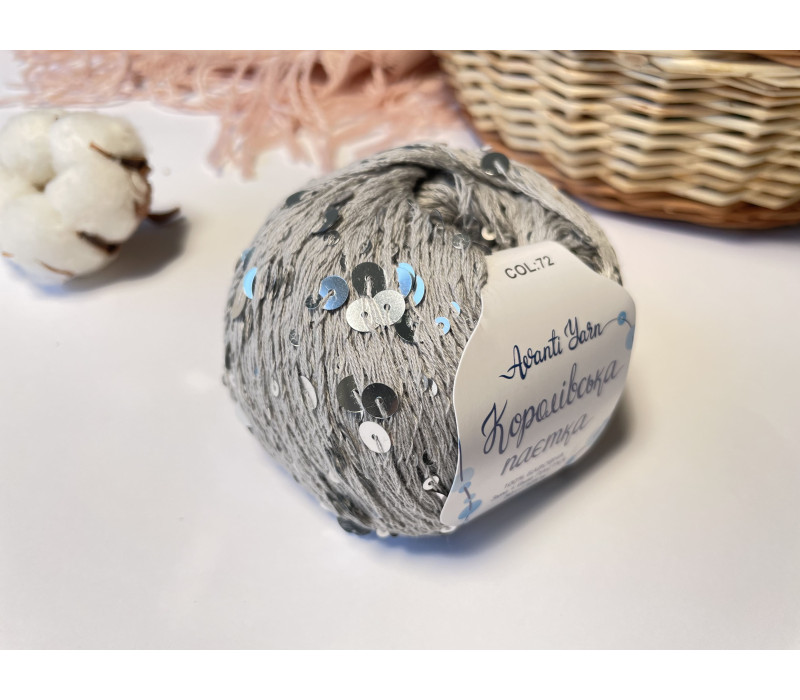 Пайетки Avanti Yarn королевские на хлопке (серые) 72 Пайетки Avanti Yarn королевские на хлопке (серые) 72