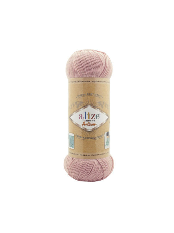 Пряжа Alize Superwash ARTISAN 161