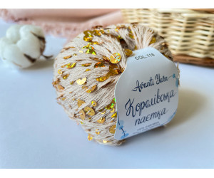 Пайетки Avanti Yarn королевские на хлопке (бежевые) 116
