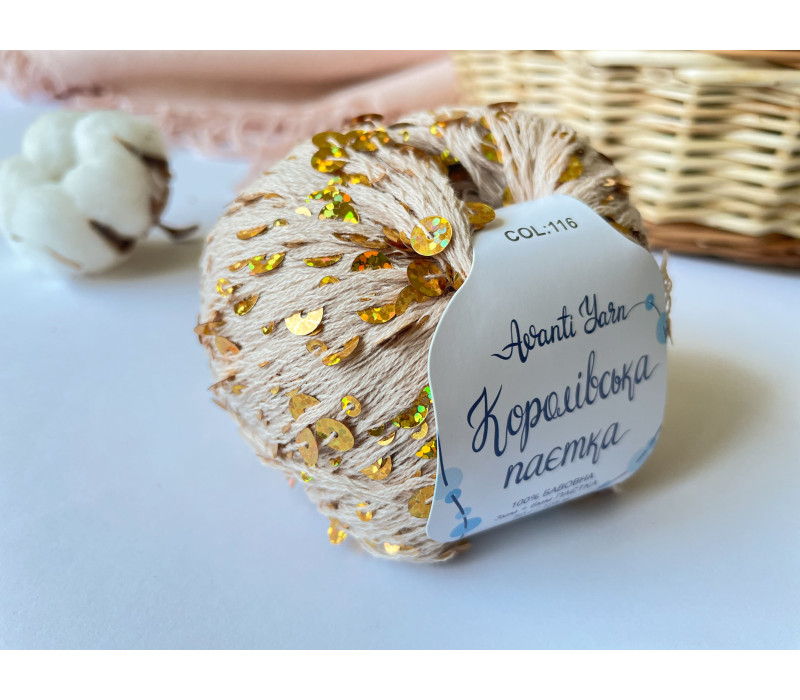 Пайетки Avanti Yarn королевские на хлопке (бежевые) 116 Пайетки Avanti Yarn королевские на хлопке (бежевые) 116