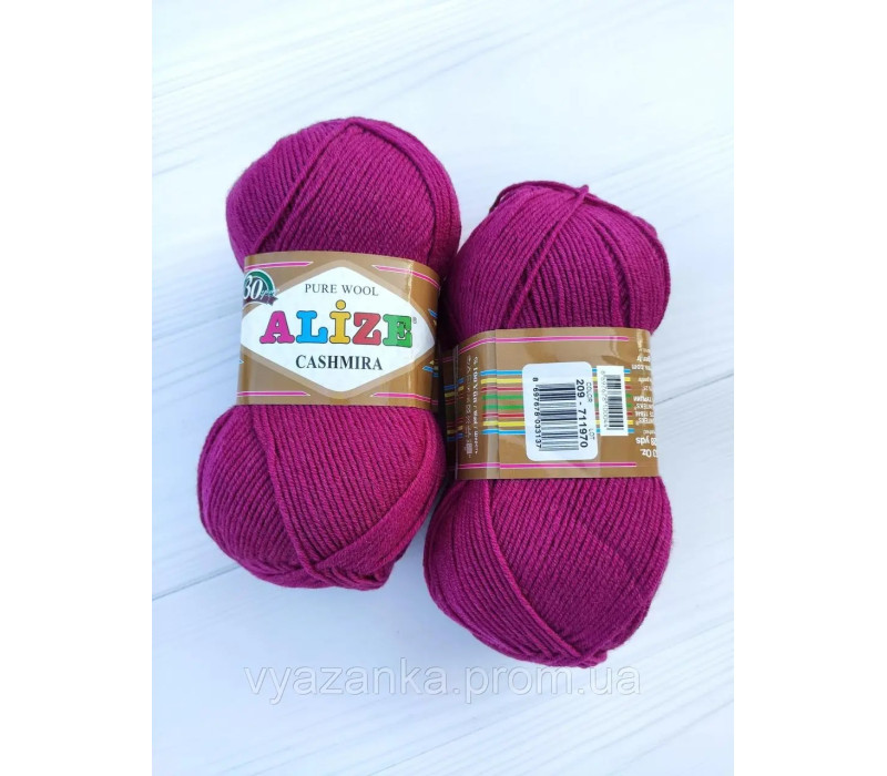 Пряжа Alize Cashmira 209