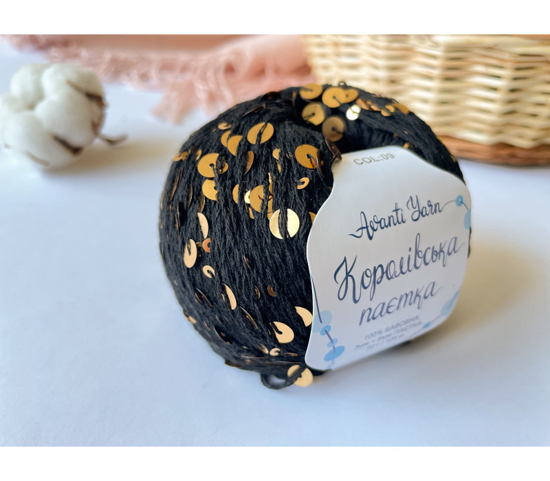 Пайетки Avanti Yarn королевские на хлопке (Черные) 09 Пайетки Avanti Yarn королевские на хлопке (Черные) 09