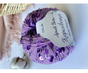 Пайетки Avanti Yarn королевские на хлопке (Сиреневый) 84